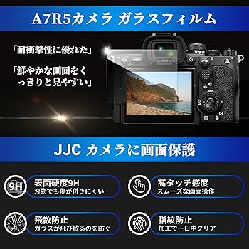SONY - SONY a7r3 α7RⅢ 美品　完動品　保護ガラス貼り付け済み Amazon | SONY α7 III / α7R III / α9 / α7RII / α7II 向け 強化